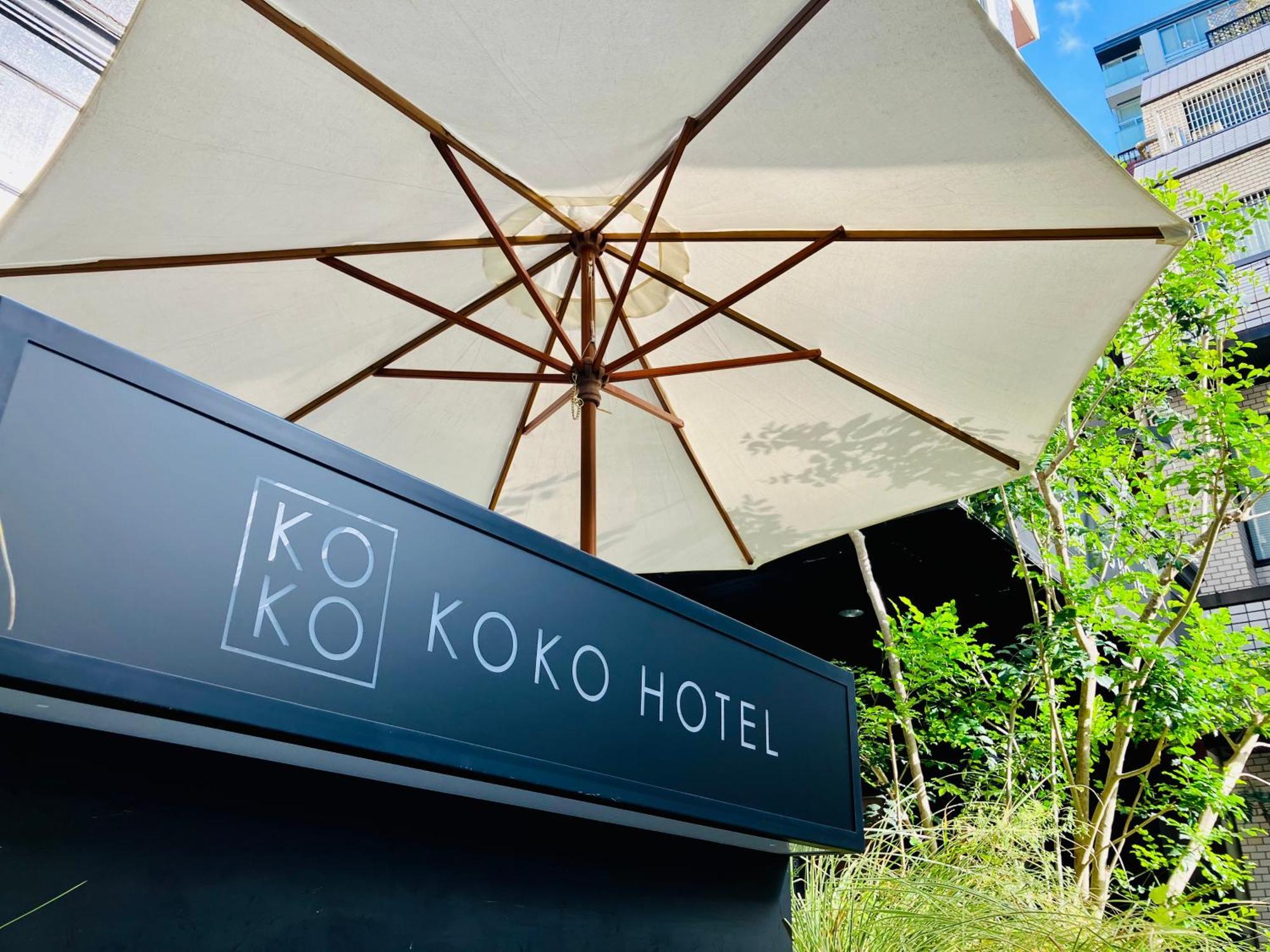 Koko Hotel Korakuen - Formerly Hotel Wing International Korakuen — Fotos 1